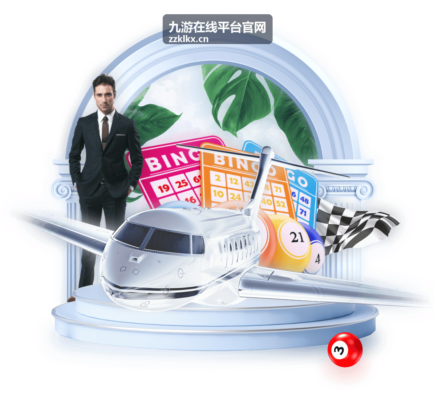 九游在线平台官网咨询与反馈模块示意图