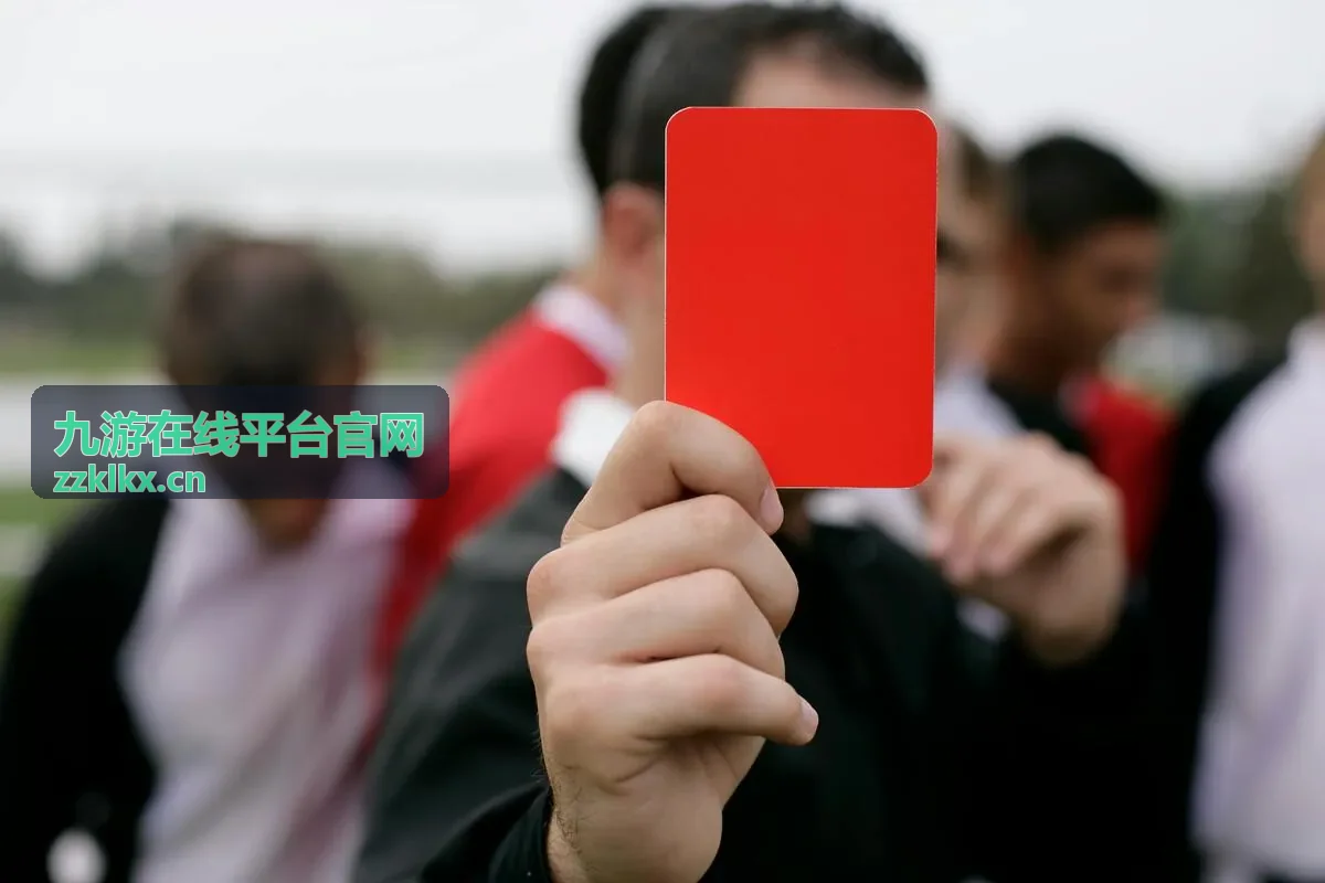 九游在线平台官网活动资讯封面