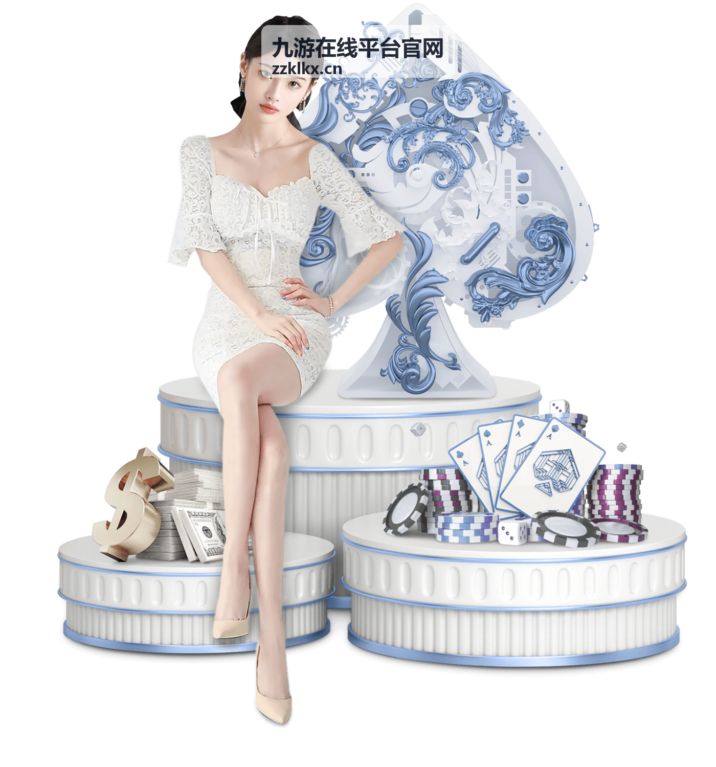 九游在线平台官网栏目导航说明封面